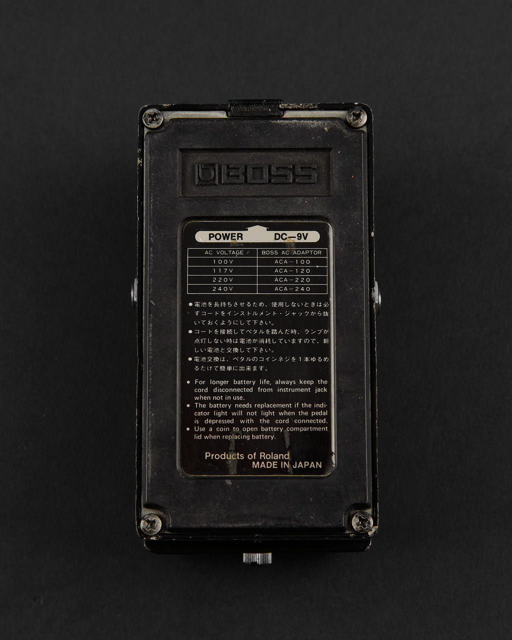 1979 Boss SG-1 Slow Gear