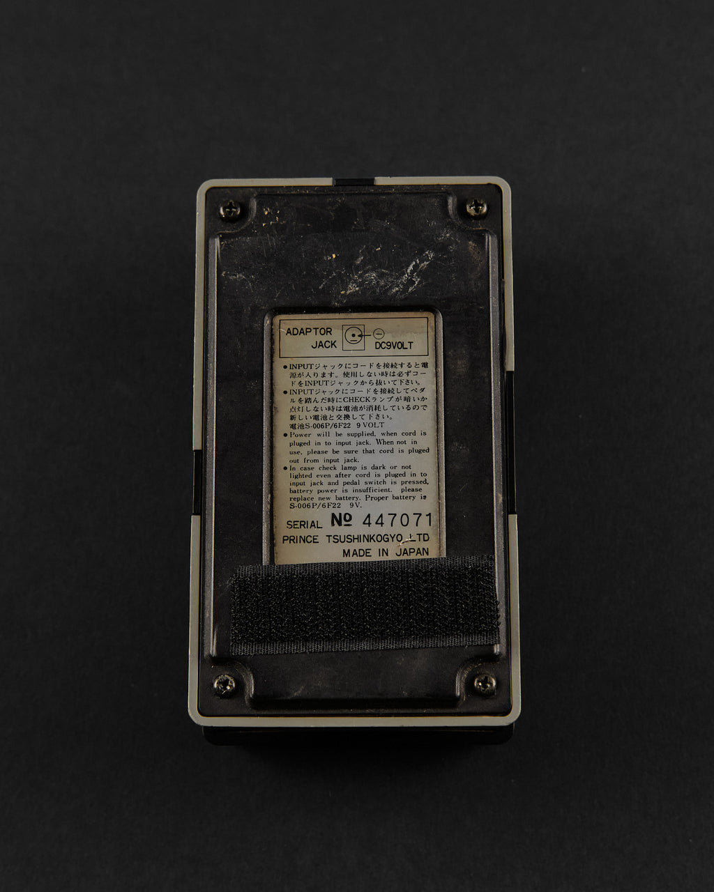 1980s Arion SAD-1 Stereo Delay