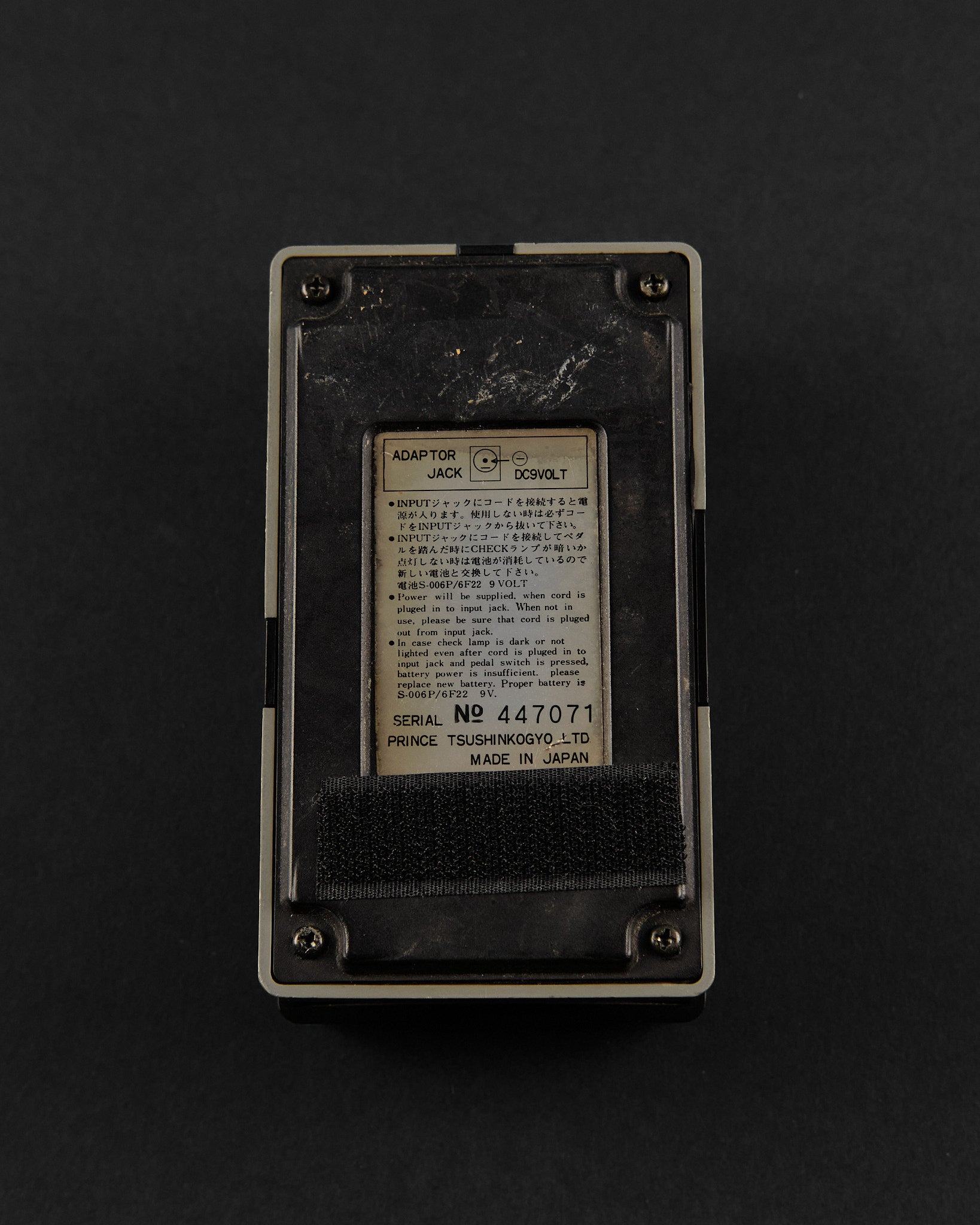1980s Arion SAD-1 Stereo Delay